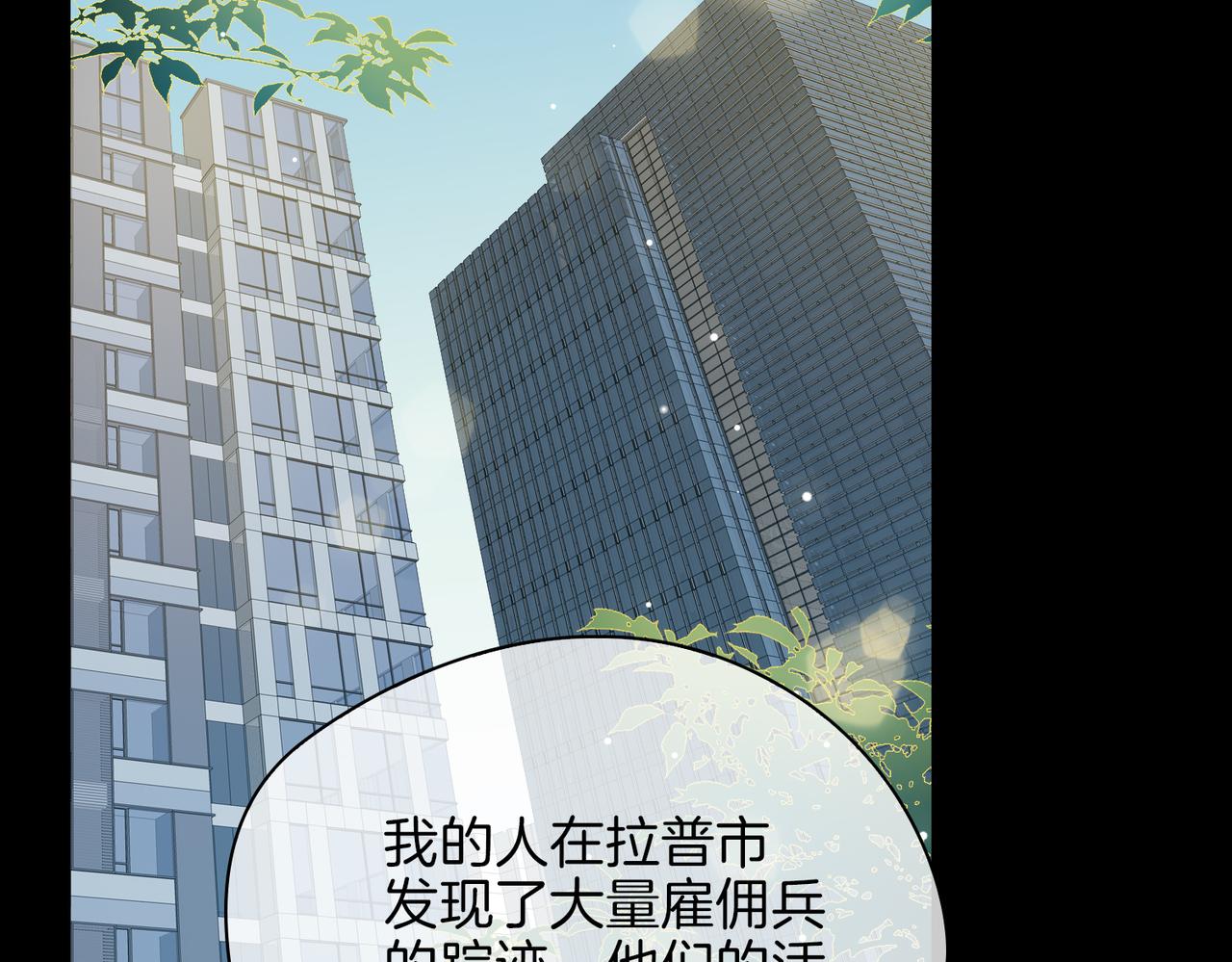 第36话 相见19