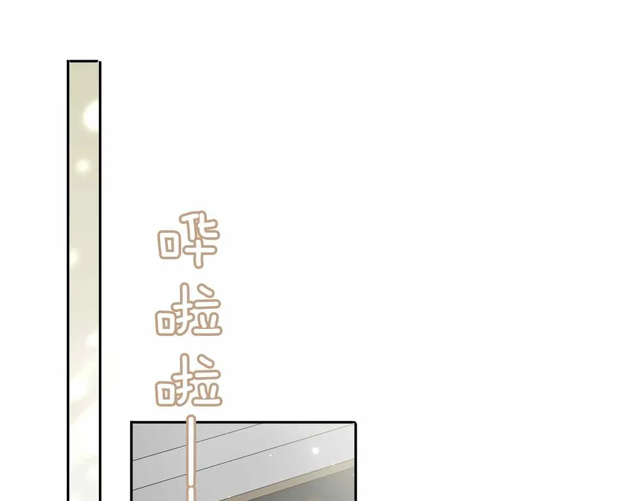 第9话 熟悉的悸动23