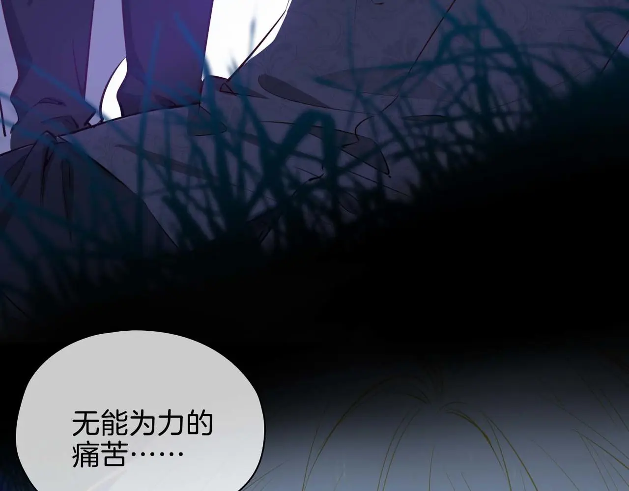 第26话 简的选择……110
