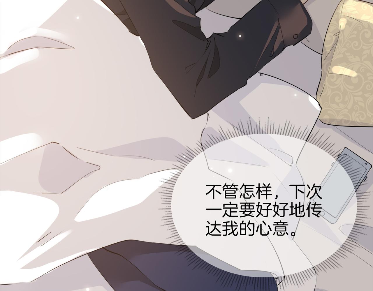 第41话 同居52