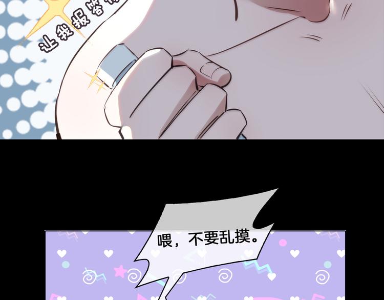 第20话 是梦还是现实？67