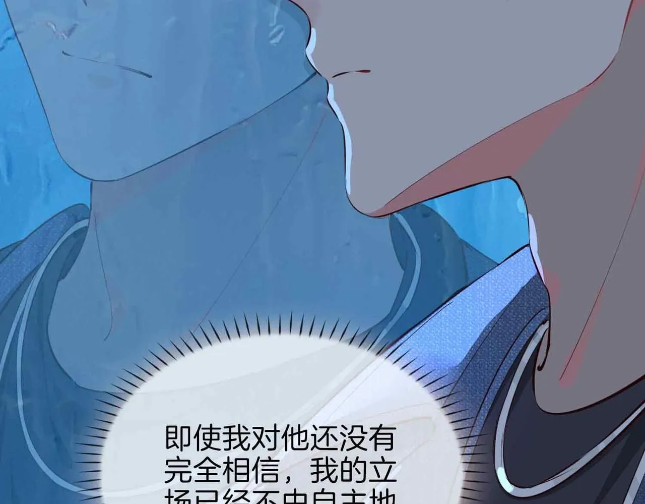 第19话 联手48