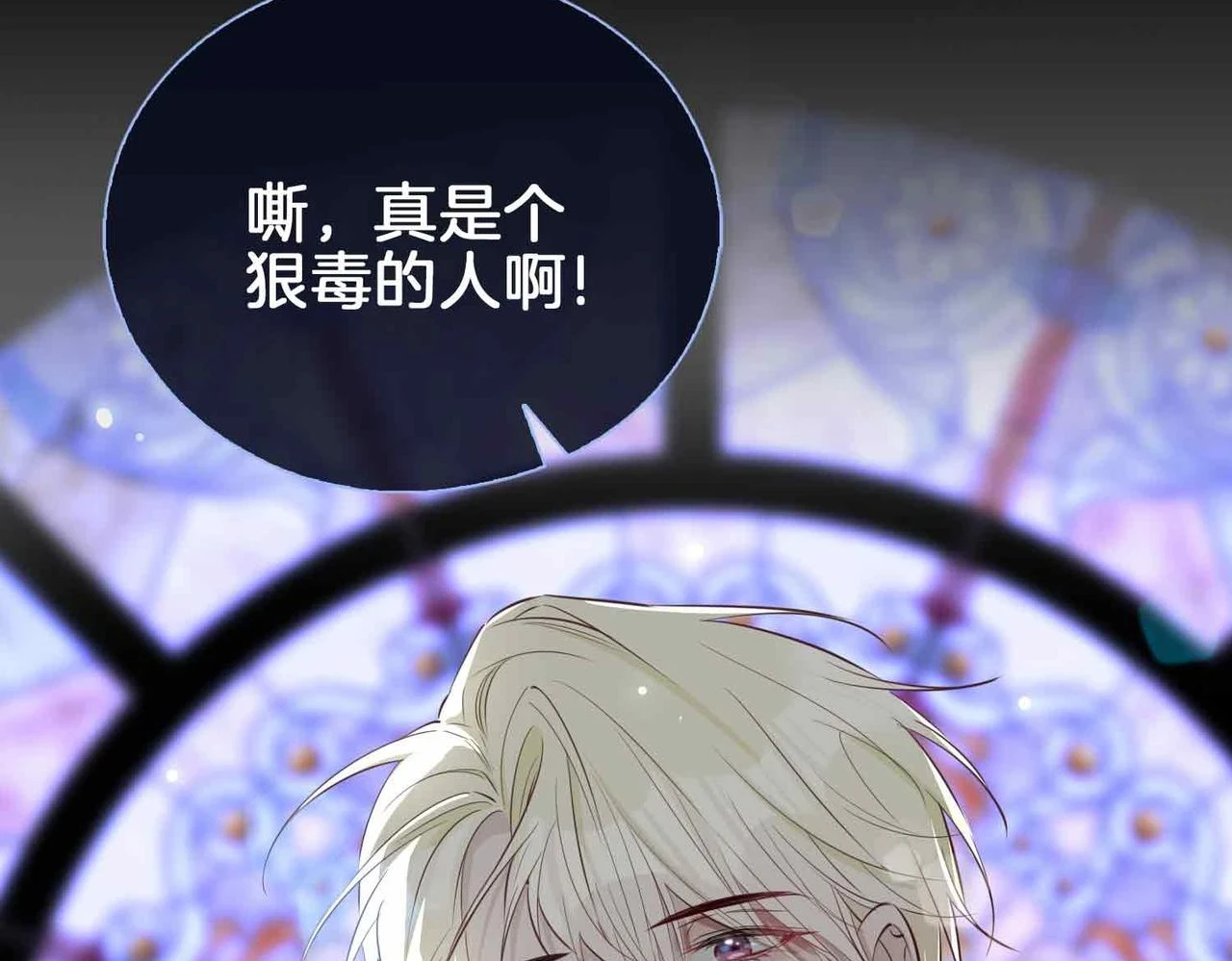 第3话 多伦之子88