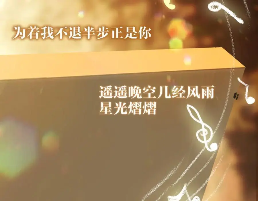 完结篇下 永不分离22