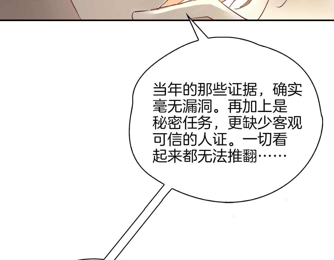 第35话 很想你105