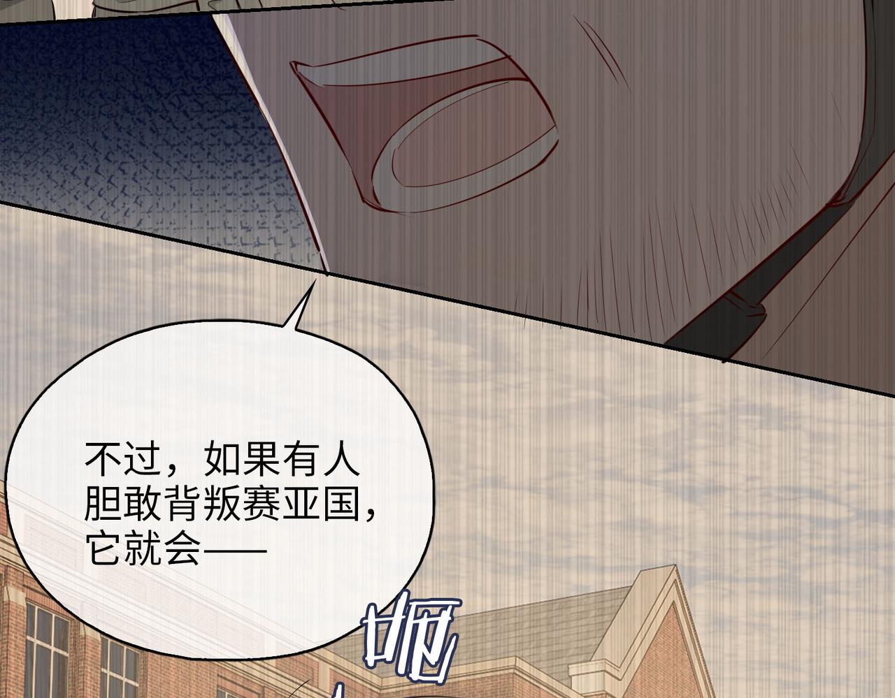 第79话 破防60