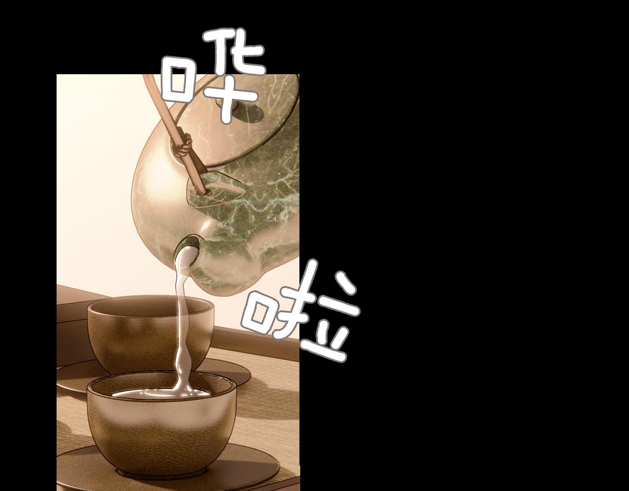 第57话 惊喜51