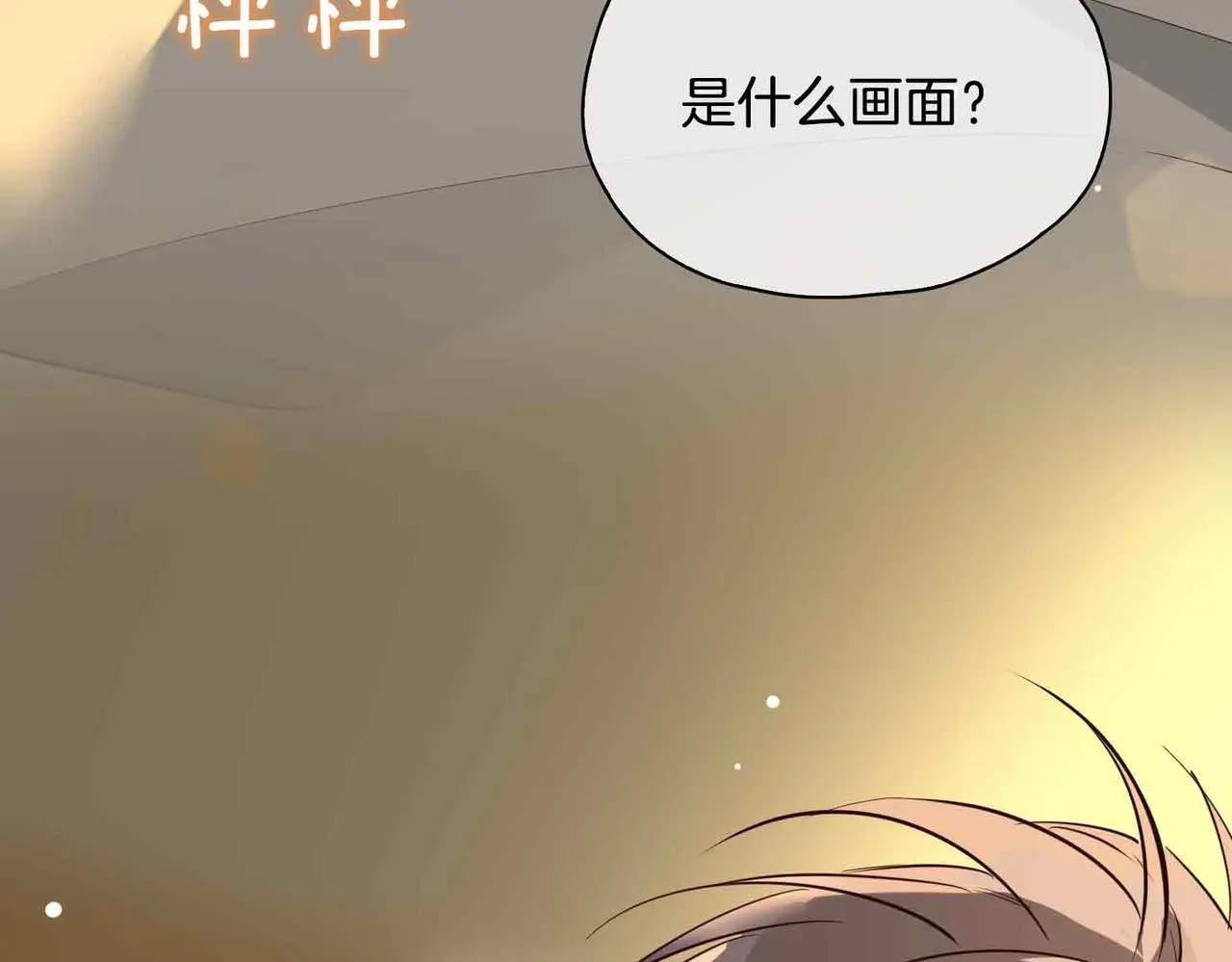 第23话 我的家人92