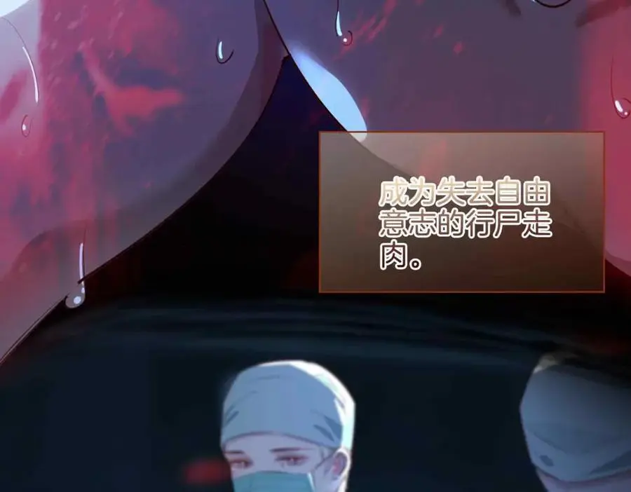 完结篇中 守在你身边38