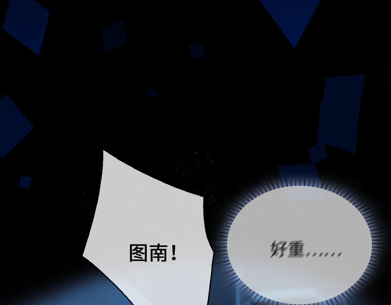 第81话 第一季完结篇66