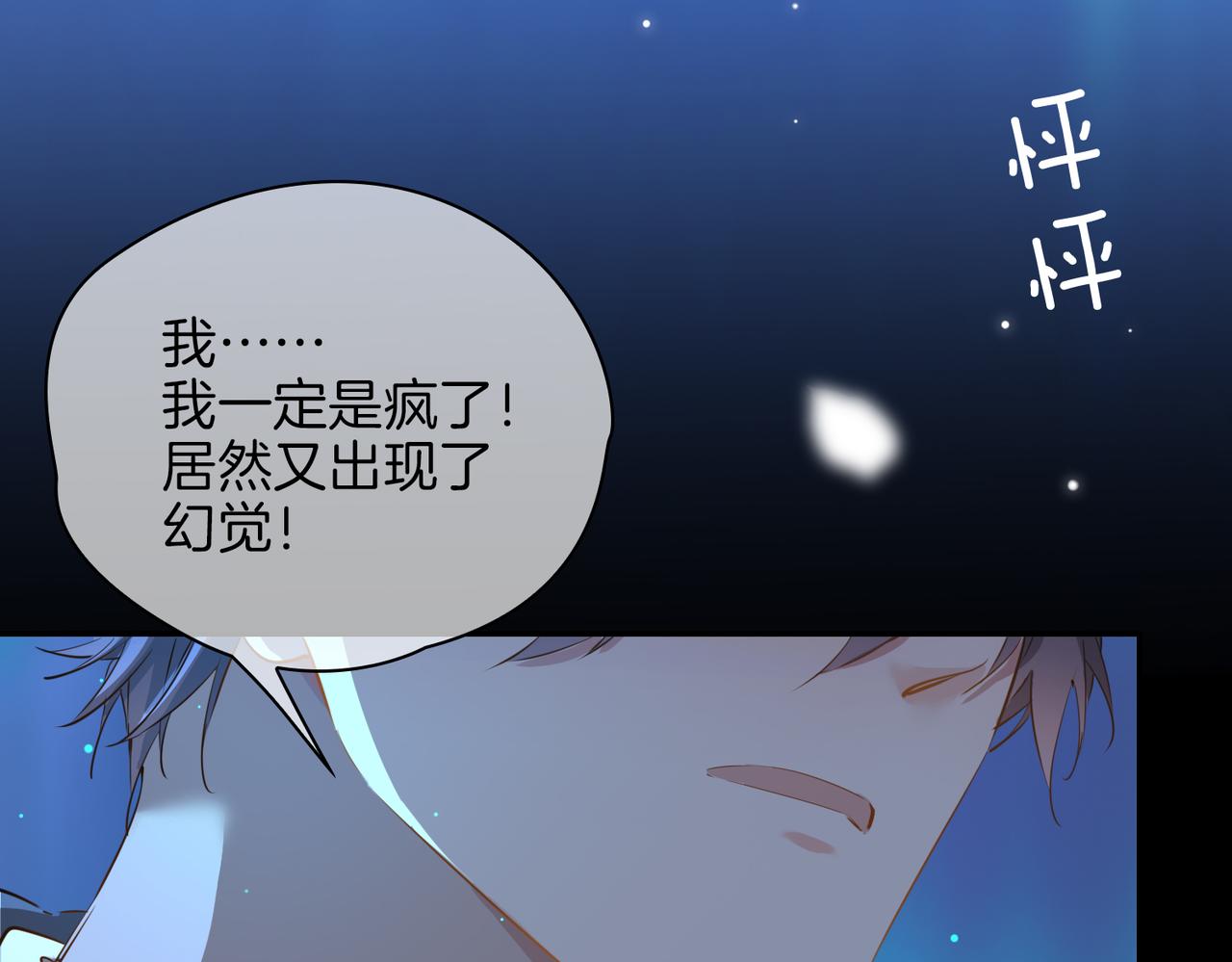 第36话 相见81