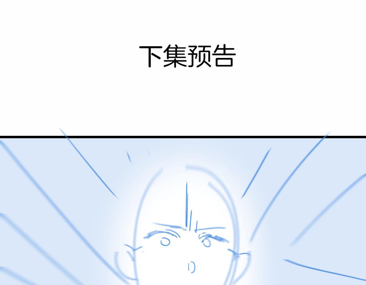 第80话 死而复生101