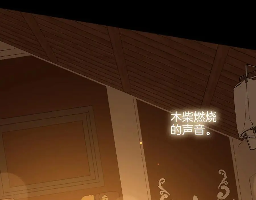 完结篇下 永不分离114