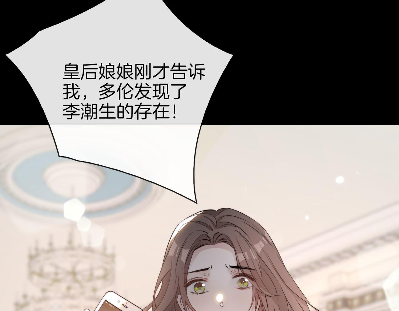 第53话 心与心的连接97