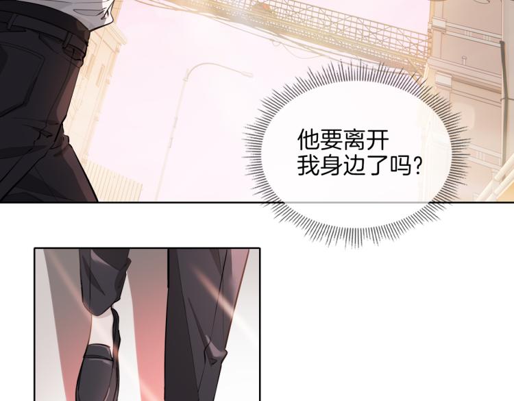 第33话 心意29