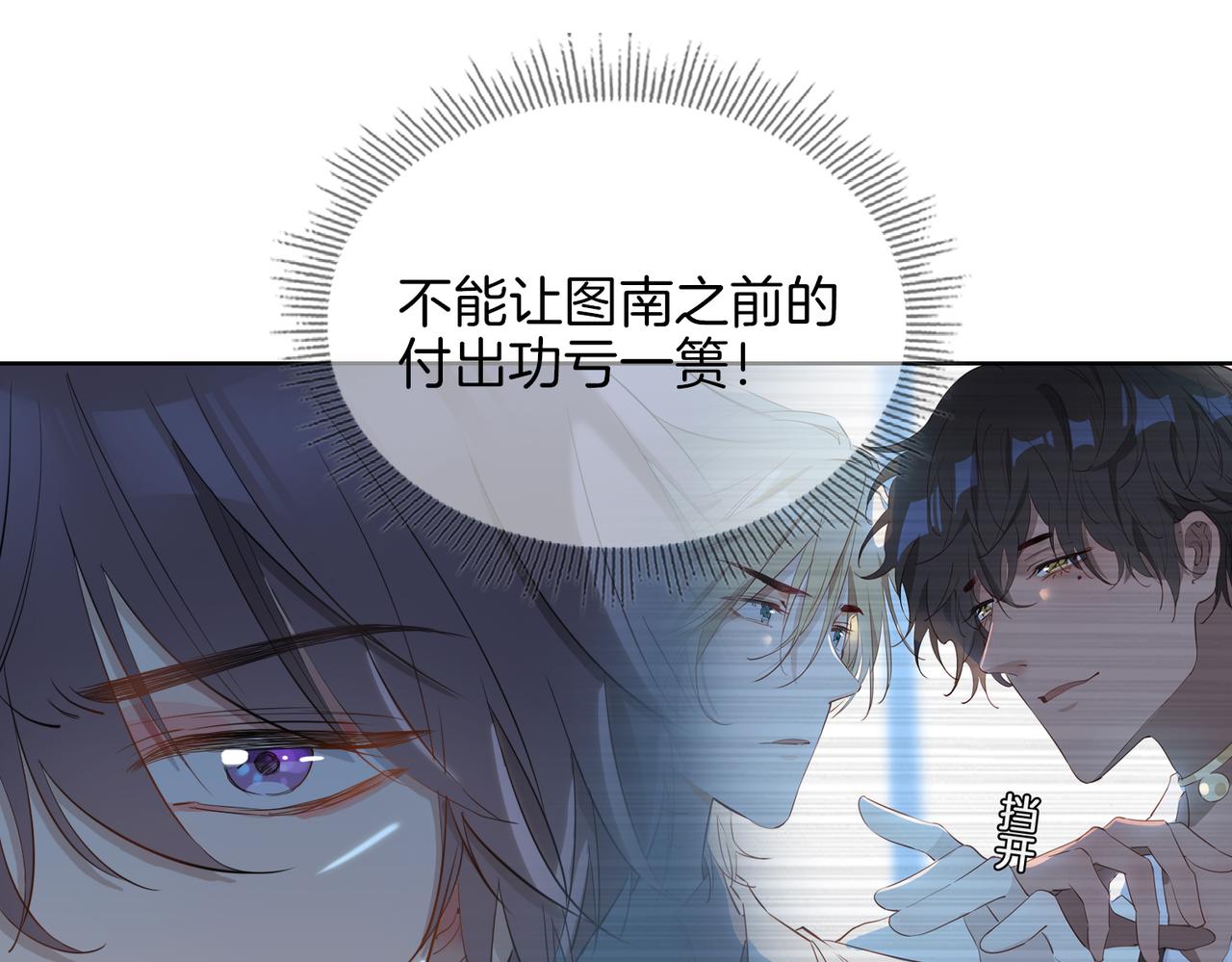 第44话 拥抱33