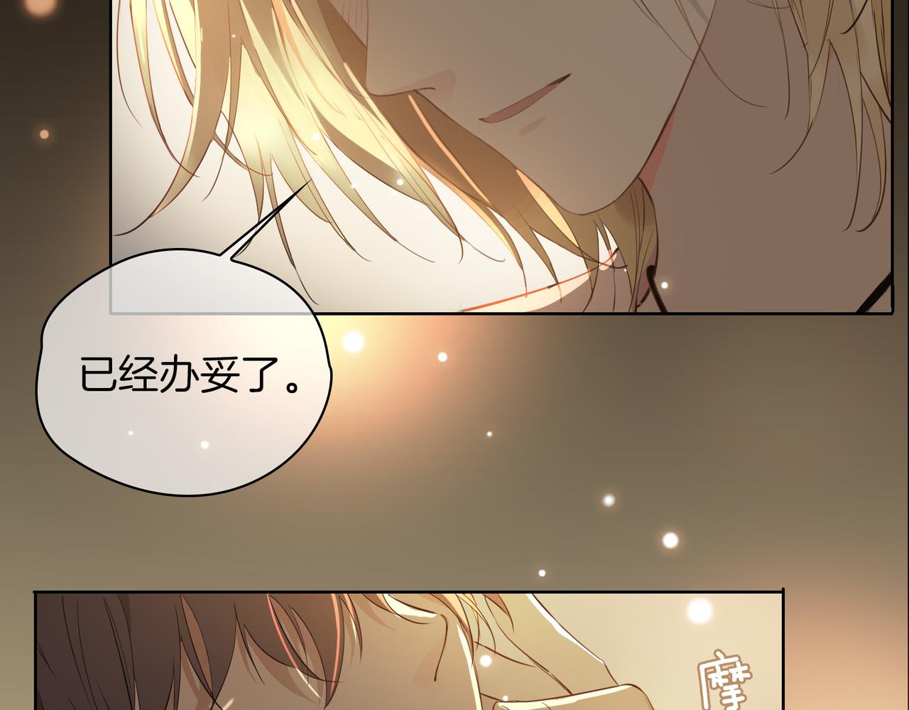 第47话 奖励92