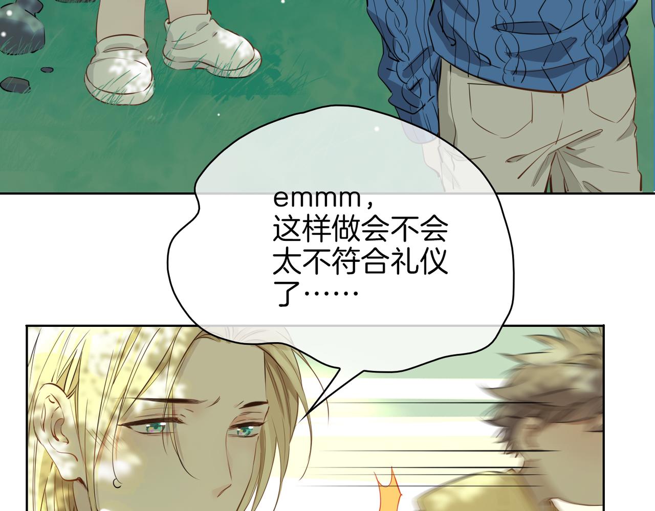 第34话 他一直在等你63