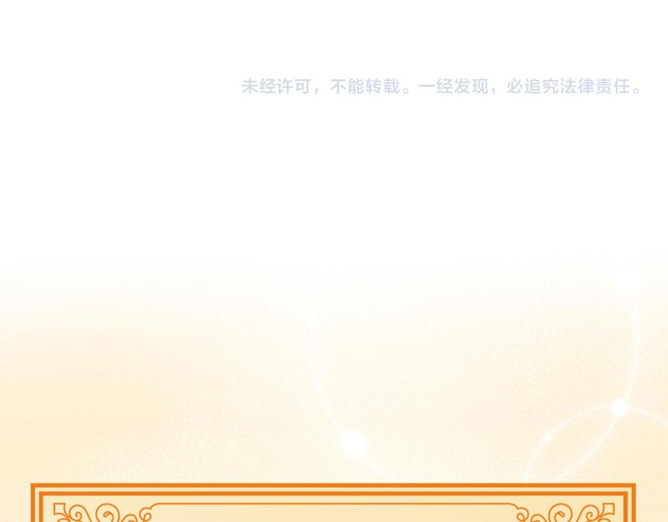 第5话 相见145
