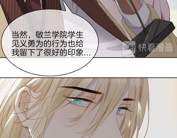 第22话 照亮48