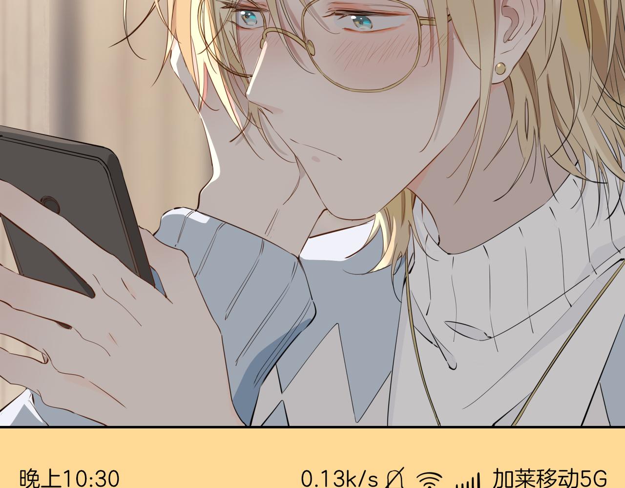 第57话 惊喜13