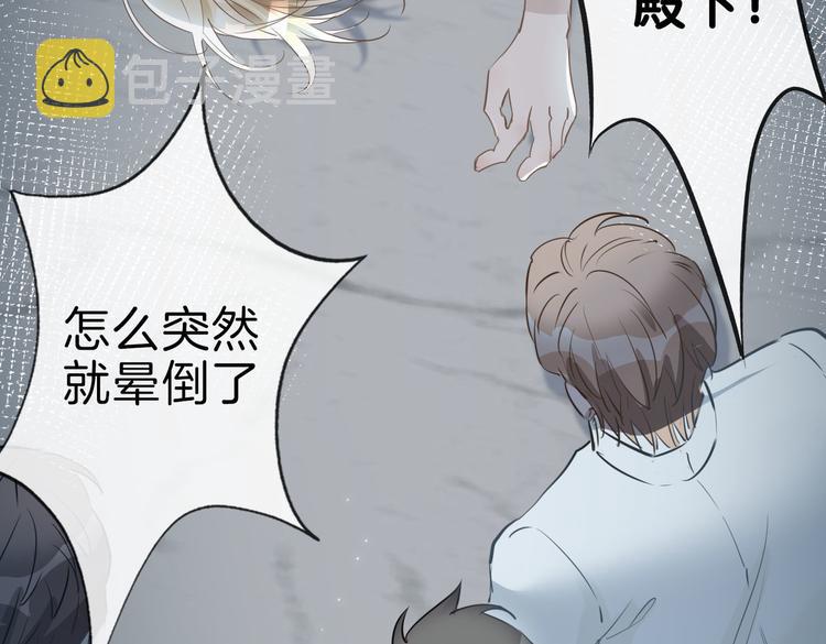 第5话 他的泪水77