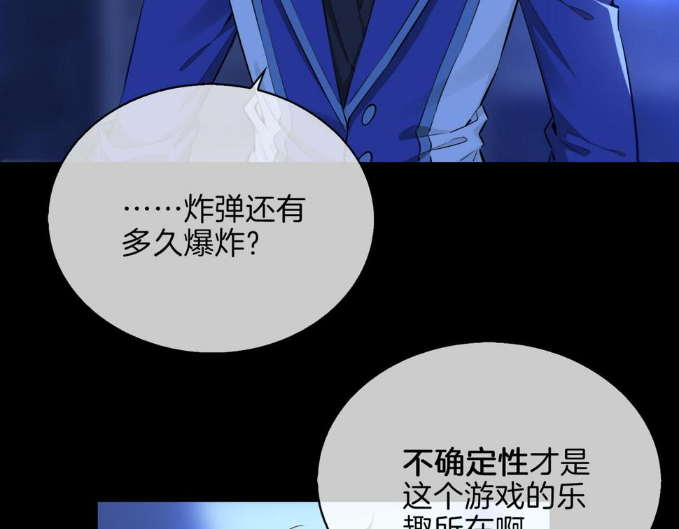 第7话 我相信你40