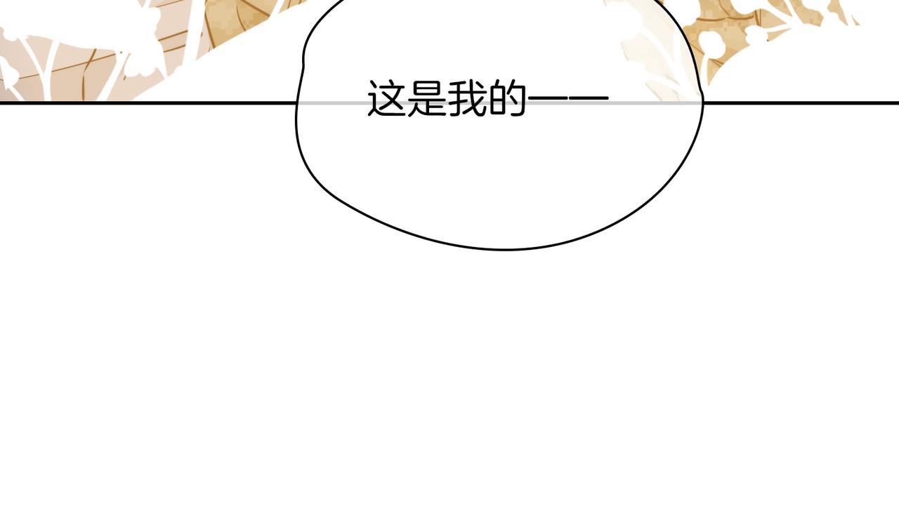 第70话 全力以赴的爱130
