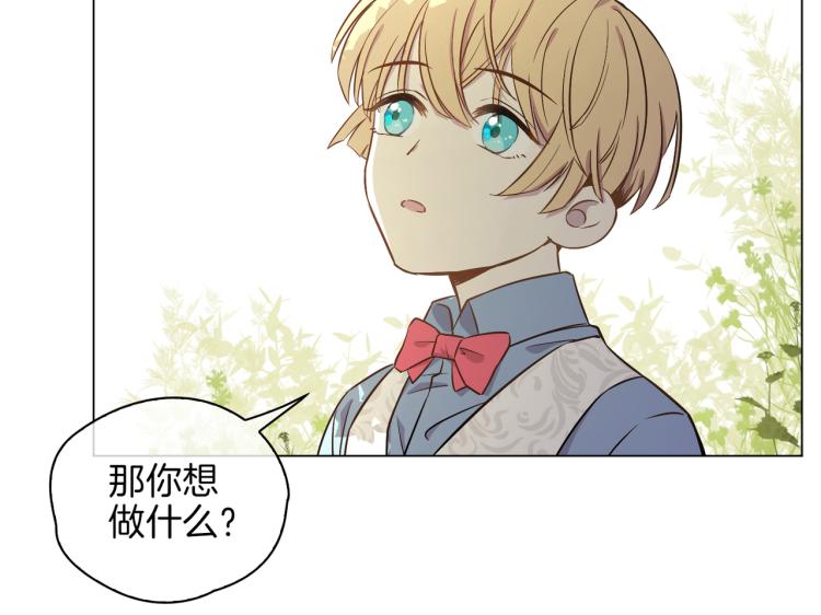 番外 似水流年64
