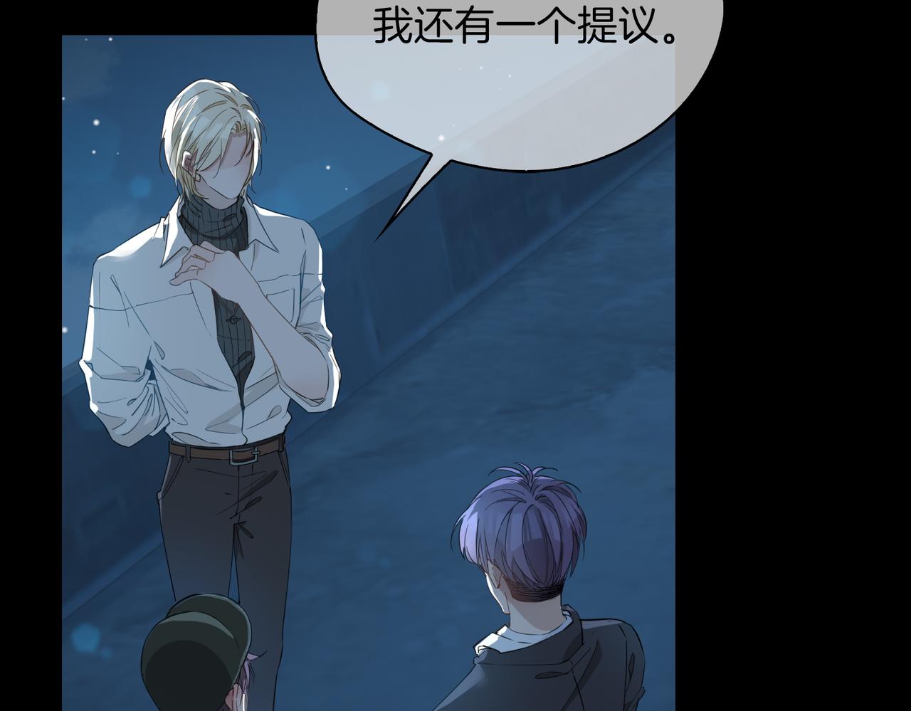 第39话 试探20