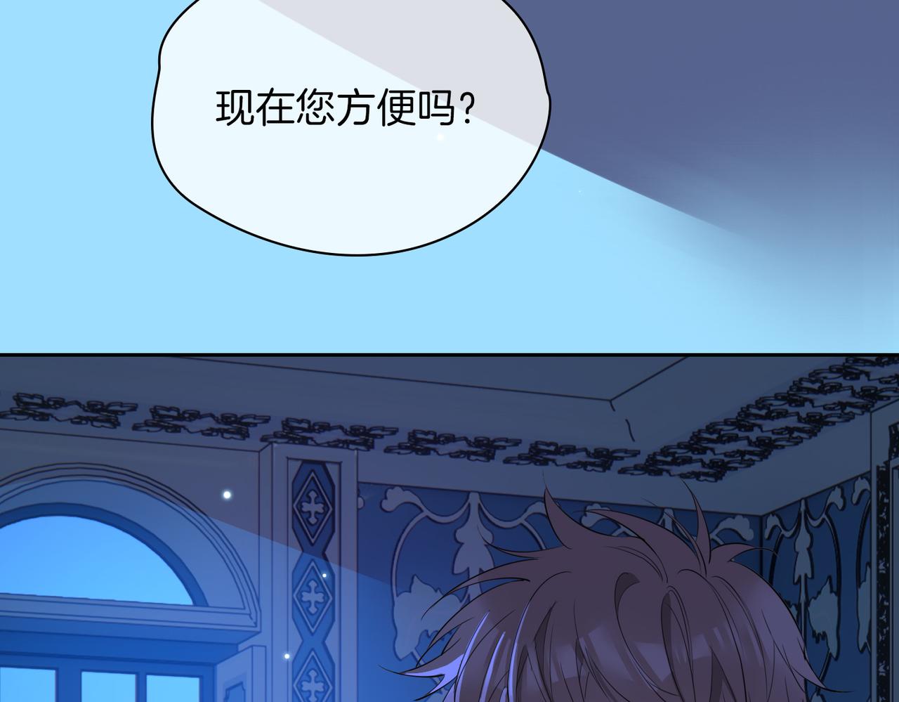 第63话 爱我吧87