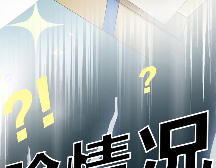 第2话 是敌是友？153