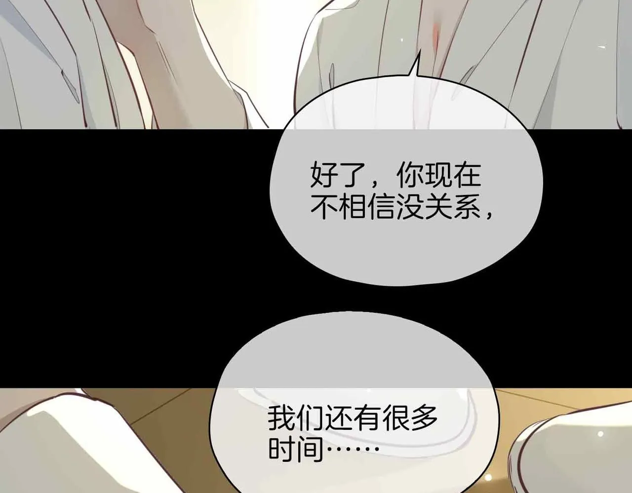 第18话 心之所向59