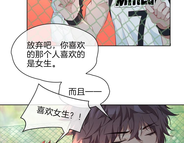 第24话 心乱了44