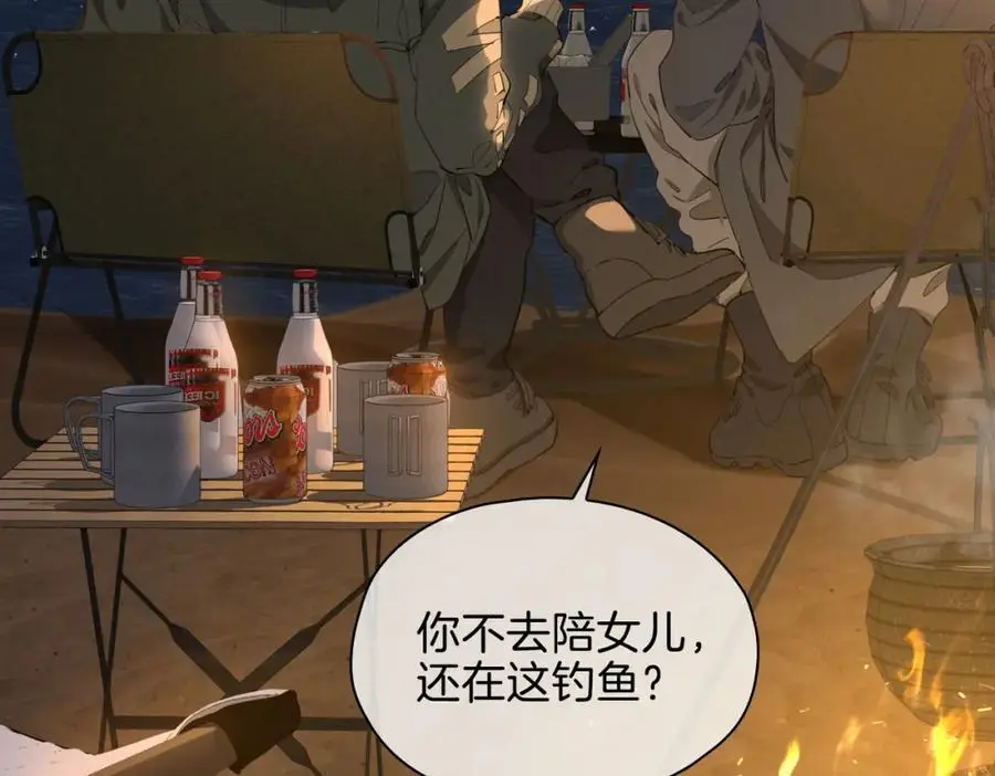 完结篇下 永不分离6