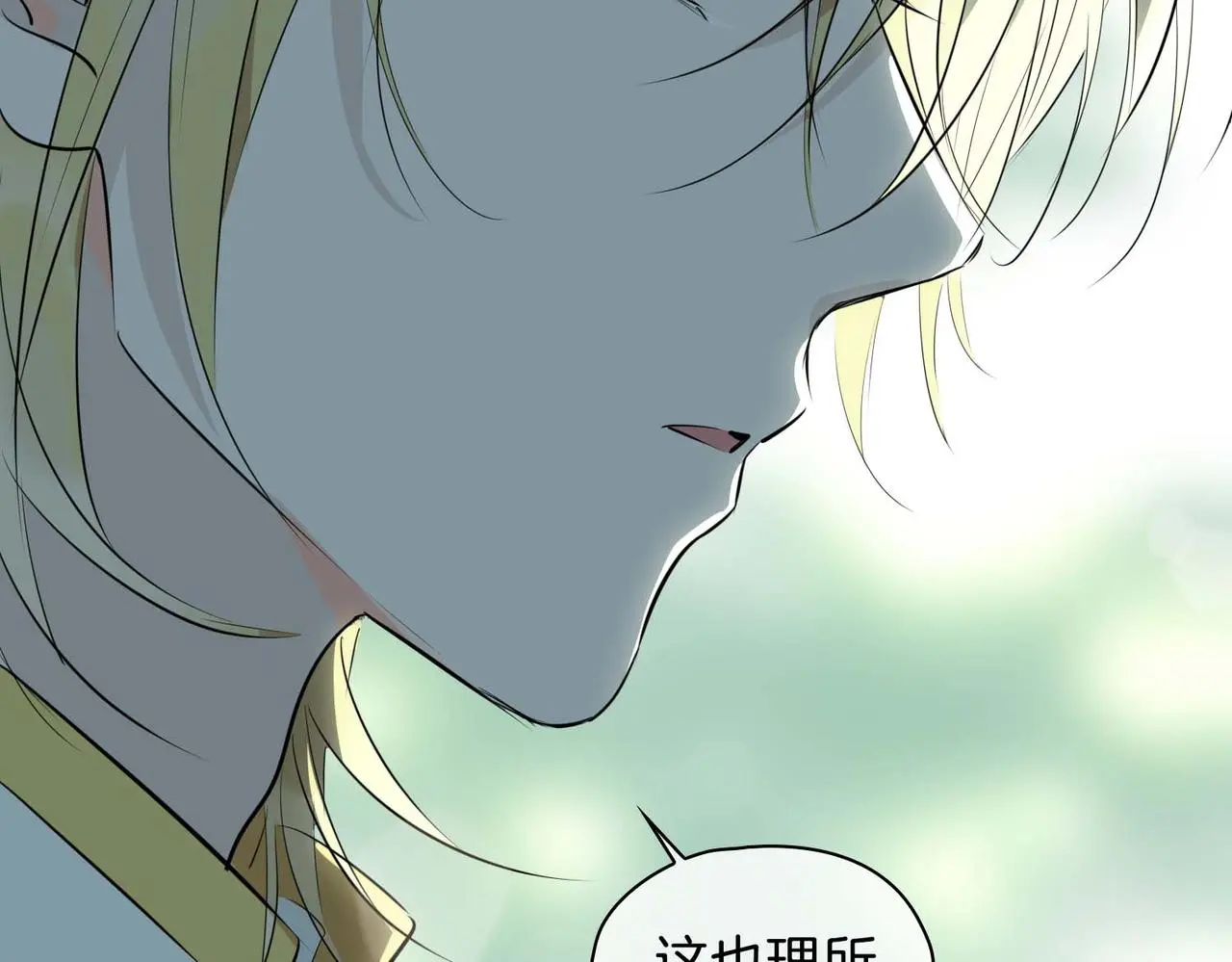 第26话 简的选择……142