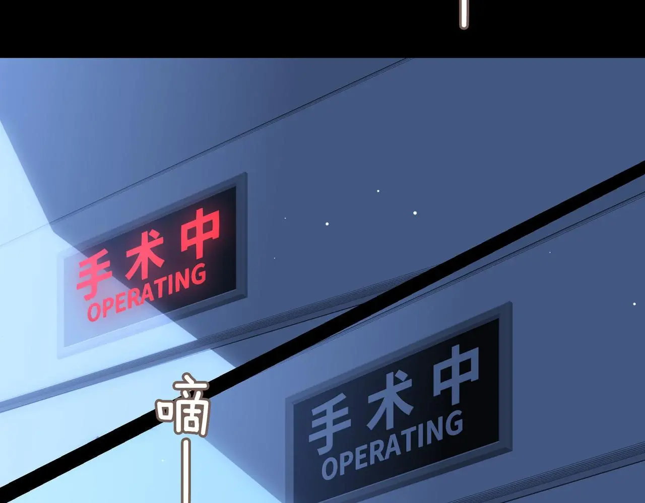 完结篇上 请你帮助我！81