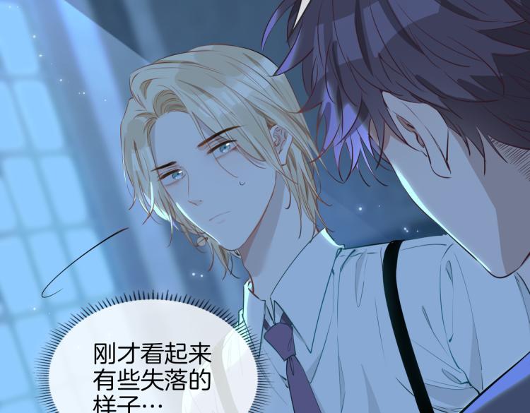 第30话 记忆中的他83
