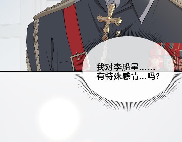 第21话 挂念26