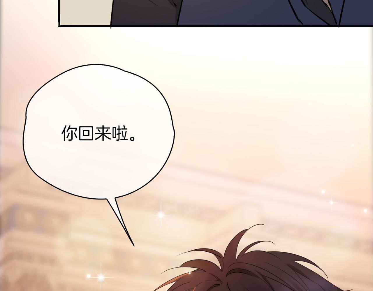 第41话 同居26