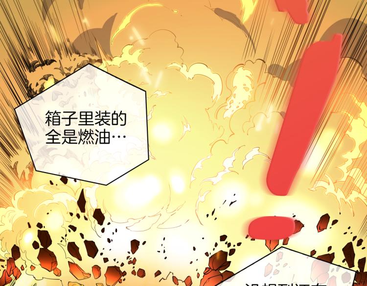 第32话 现实中的吻26