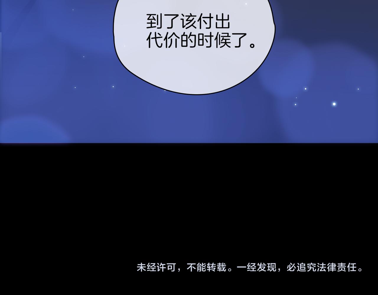第57话 惊喜106