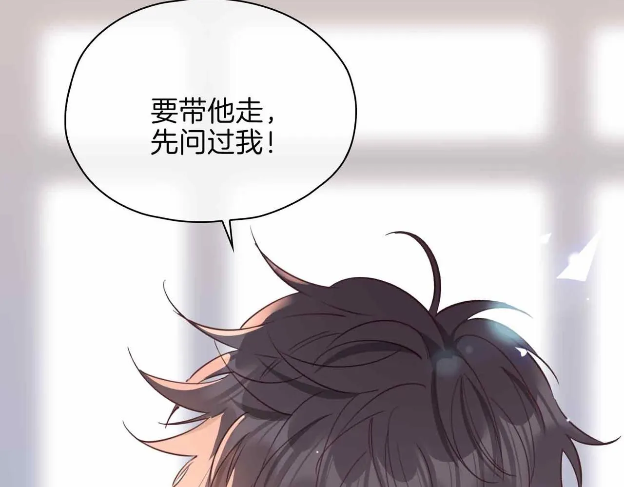 第16话 特殊朋友164