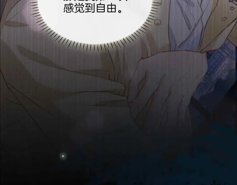 完结篇中 守在你身边94