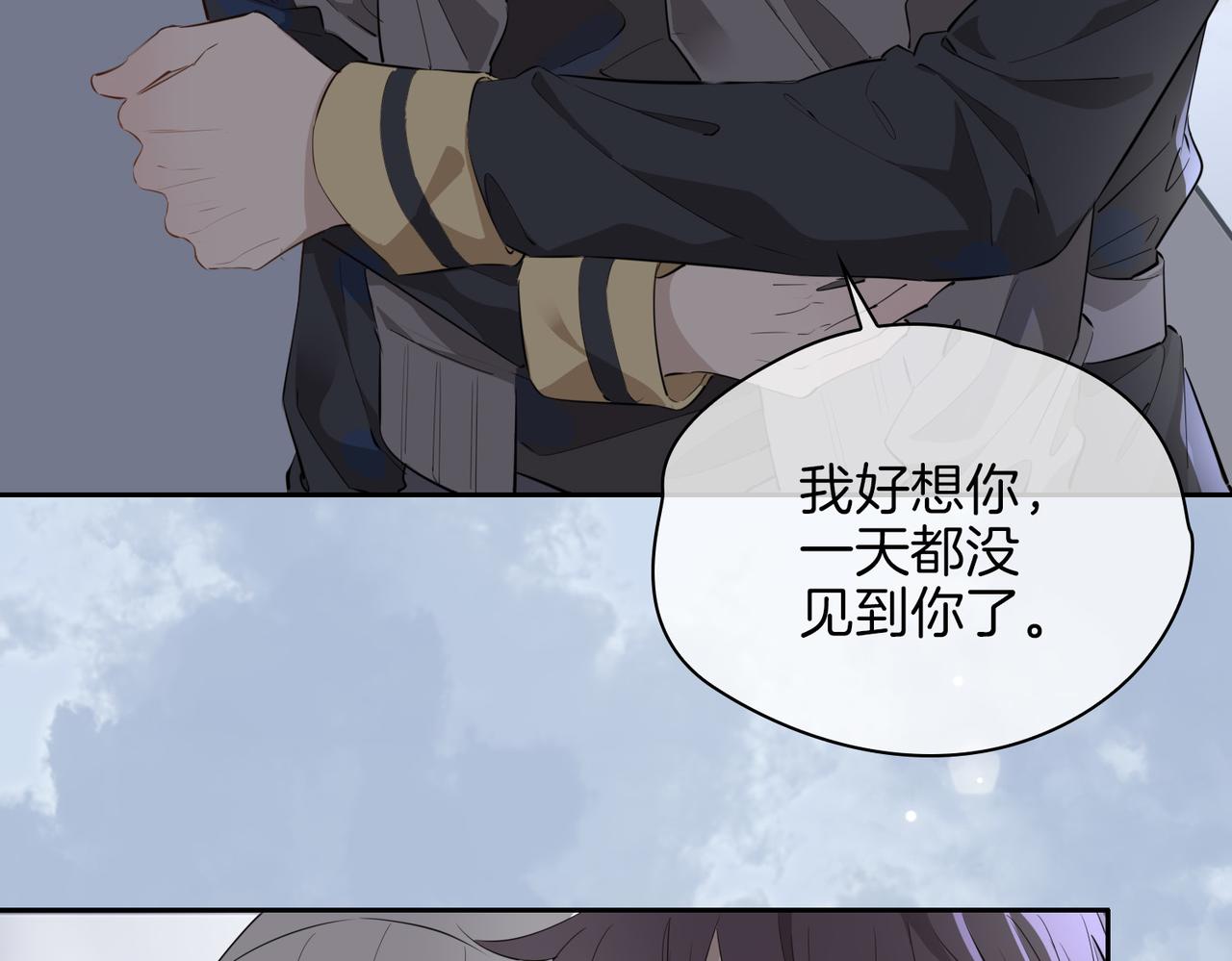 第66话 吃醋76