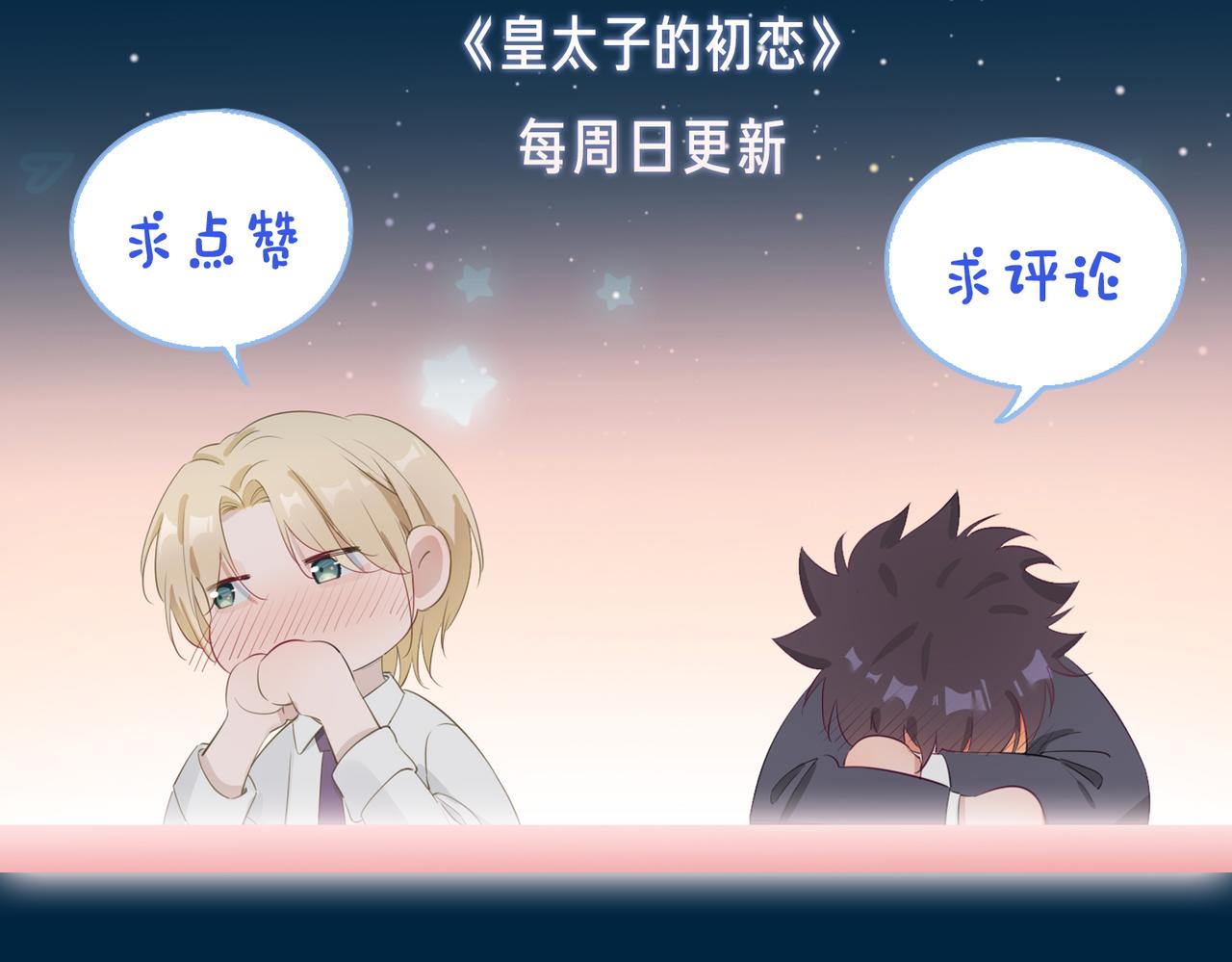 第51话 越来越像72