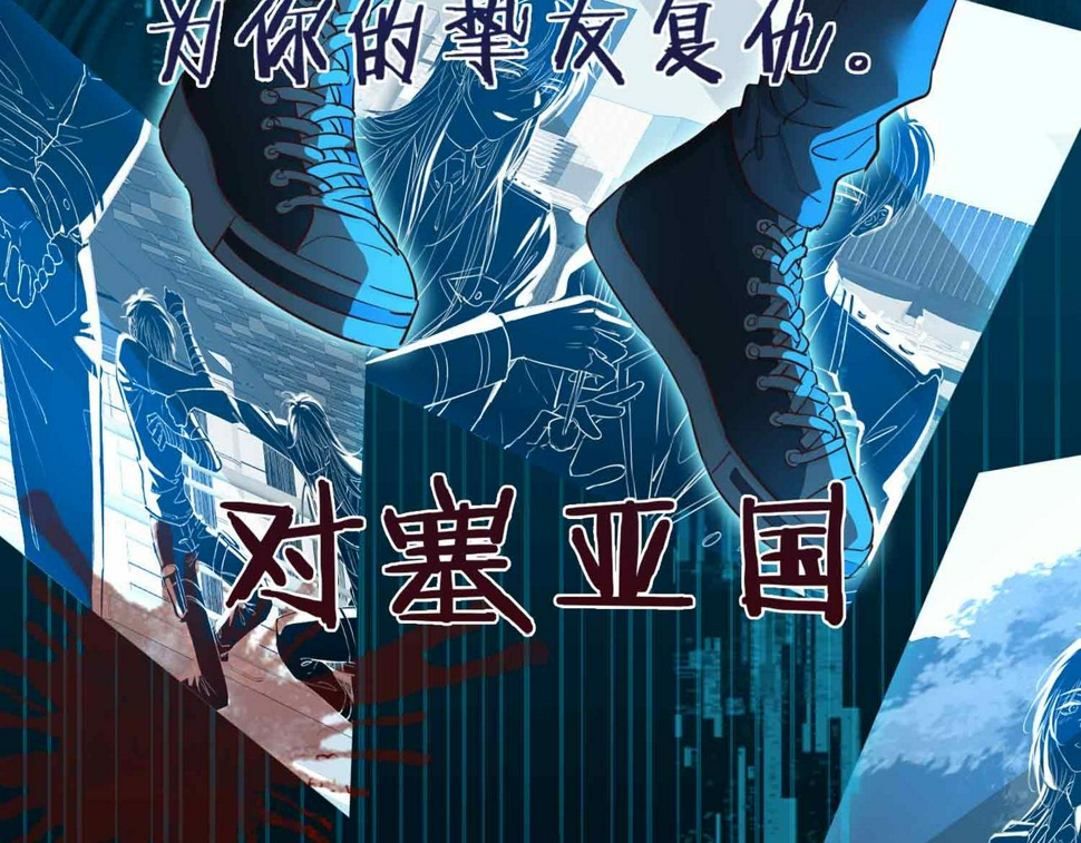 第8话 陪在你身边98
