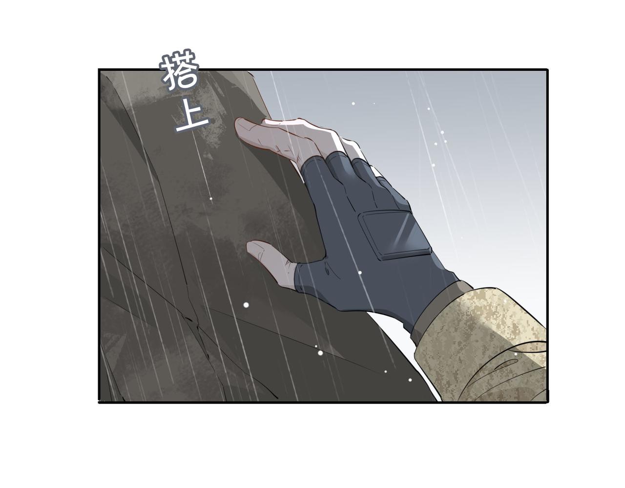 第69话 护你周全12