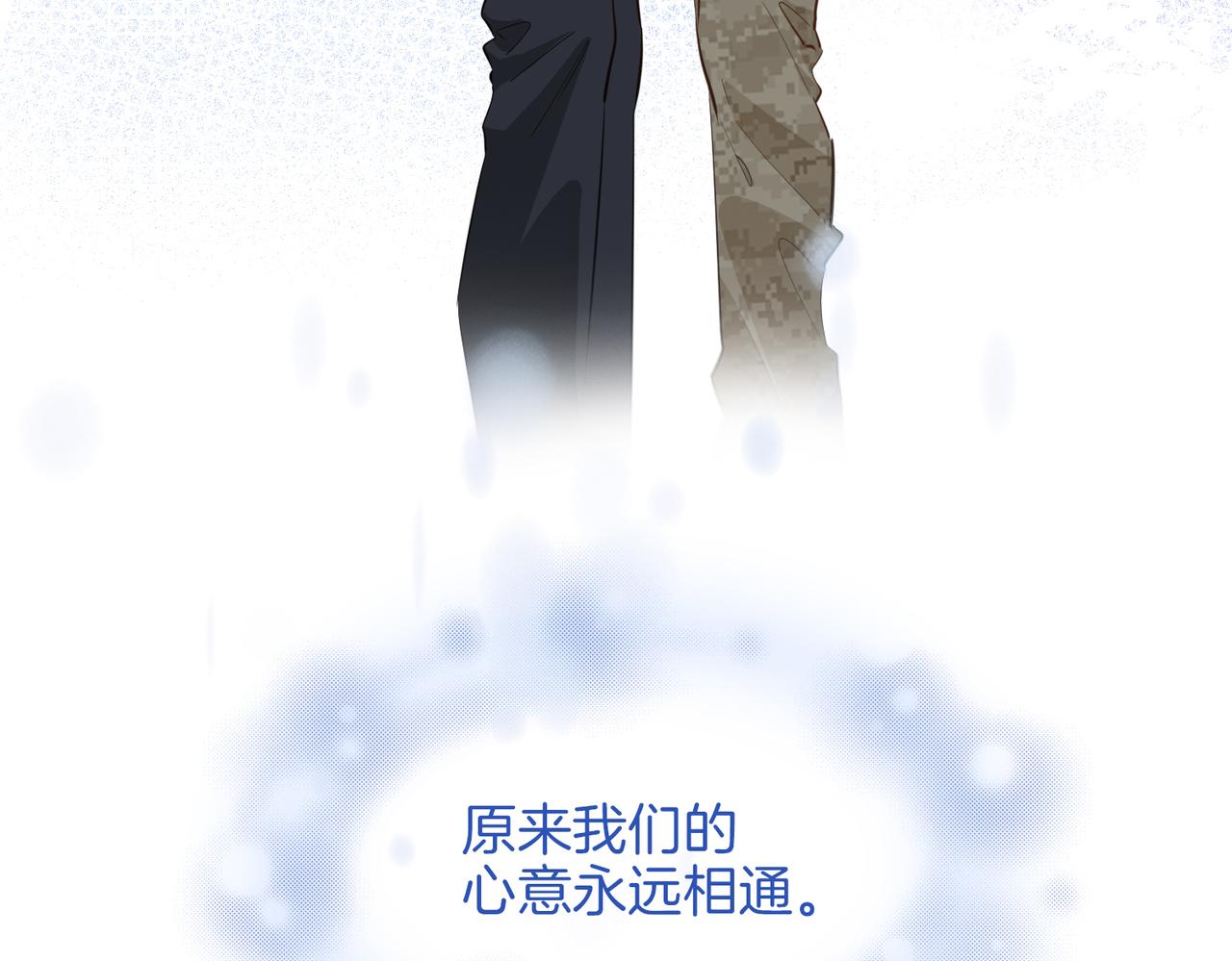 第69话 护你周全91