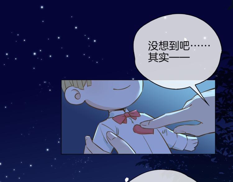 番外 似水流年125